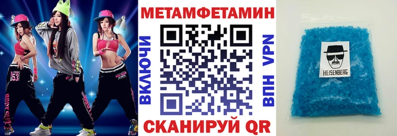 Амфетамин 97%  MEGA рабочий сайт  Мегион 