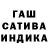 Бошки марихуана AK-47 Matapang Guy
