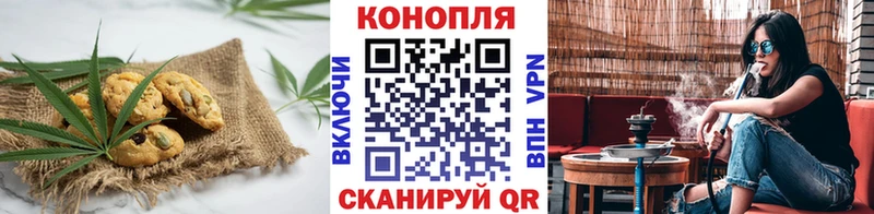 KRAKEN вход купить сайты Мегион Cannafood марихуана
