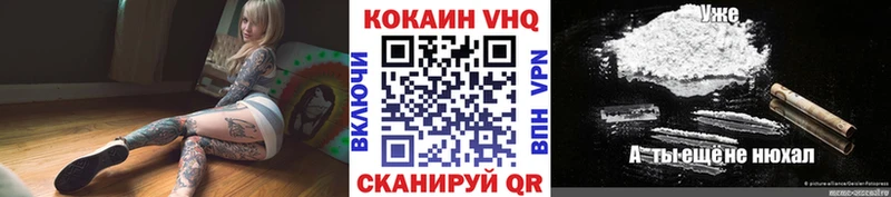 Кокаин VHQ  KRAKEN вход  Мегион 