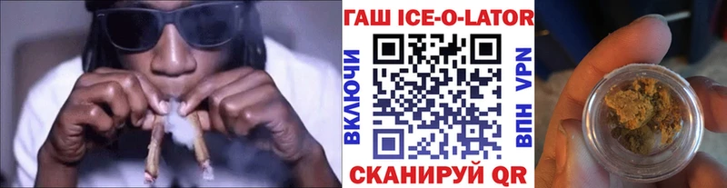 Гашиш Изолятор  Мегион 