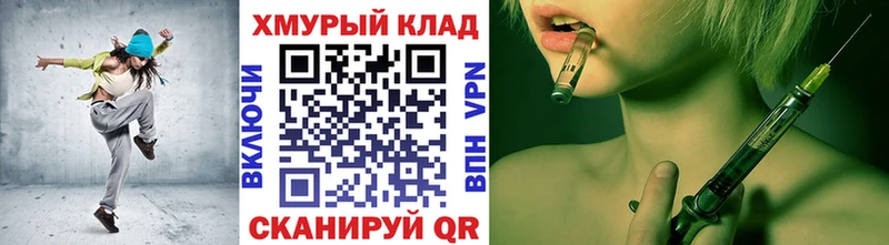Героин хмурый  как найти   Мегион 
