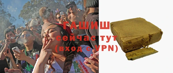 ALPHA PVP Армянск