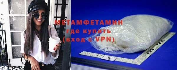 гидра Арсеньев
