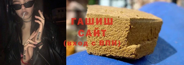 гидра Арсеньев