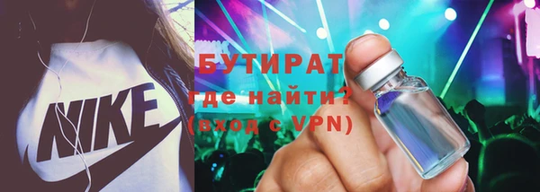 ALPHA PVP Армянск
