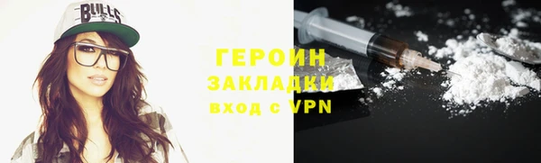 ALPHA PVP Армянск