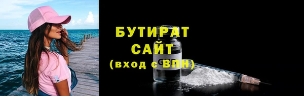 ALPHA PVP Армянск