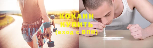 ALPHA PVP Армянск