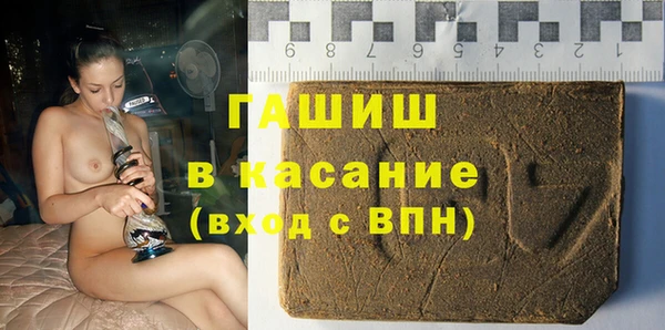 гидра Арсеньев