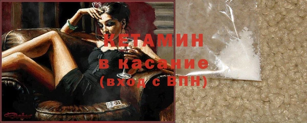 ALPHA PVP Армянск