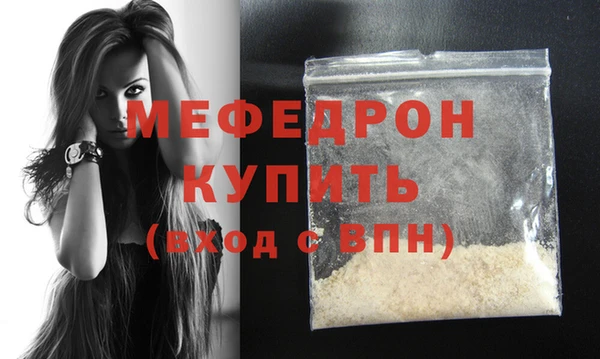 гидра Арсеньев