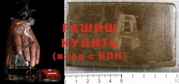 ALPHA PVP Армянск