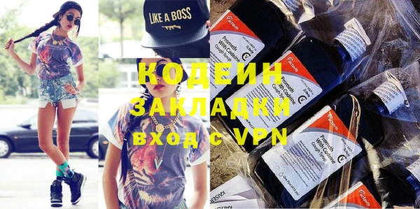 ALPHA PVP Армянск
