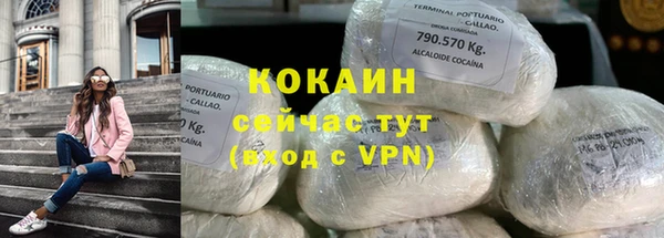 ALPHA PVP Армянск