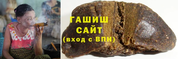 ALPHA PVP Армянск