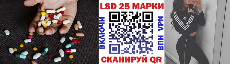 Лсд 25 экстази ecstasy  Мегион 