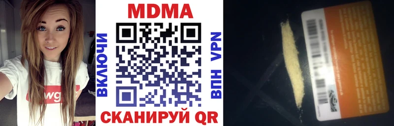 МДМА молли  OMG ONION  Мегион 