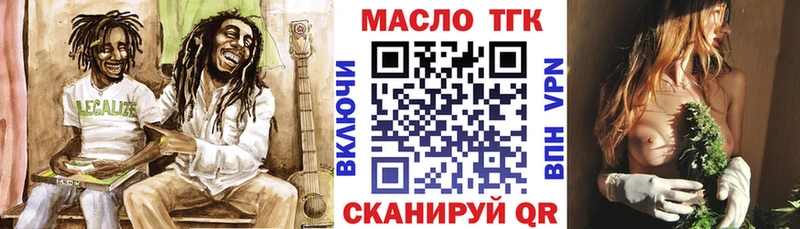 ТГК жижа  Мегион 